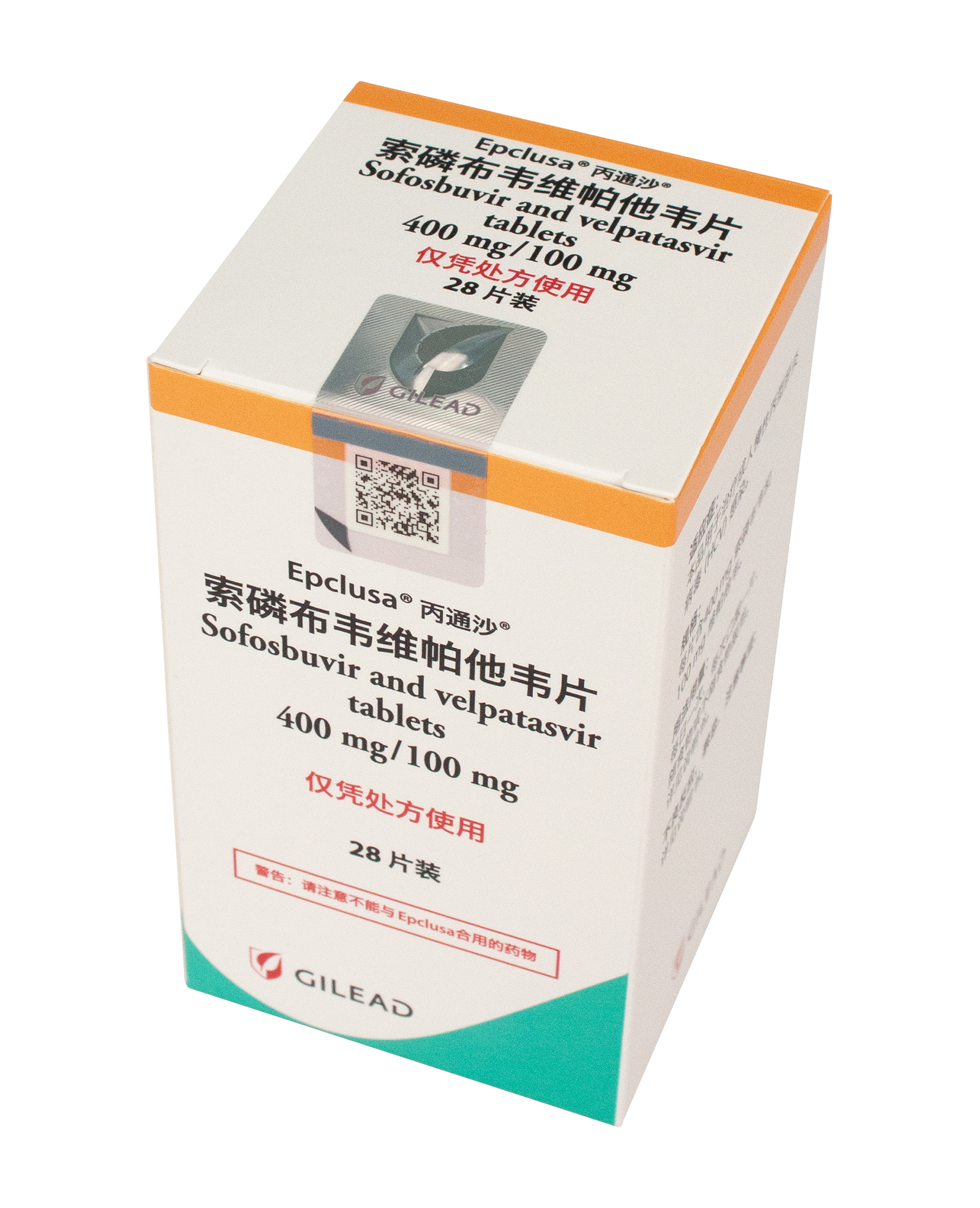 EPCLUSA®