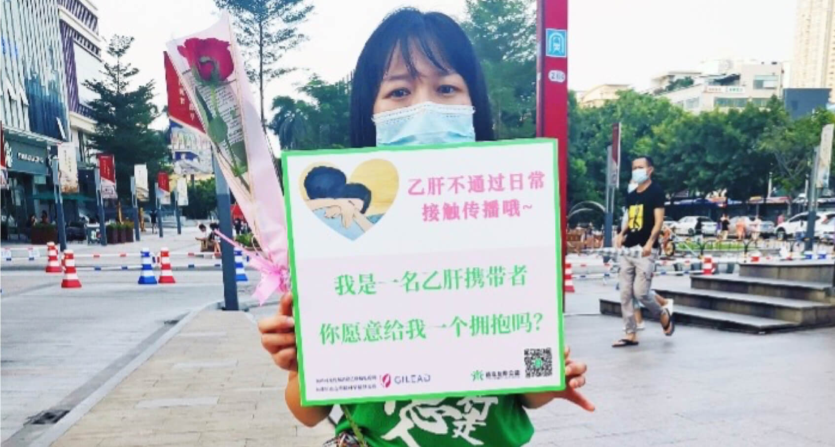 HBV anti-discrimination event in Guangzhou, 2020